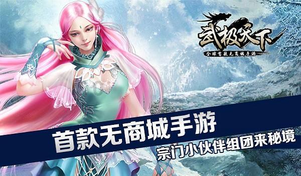 实力足球