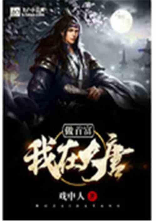 救援聪明的小女生