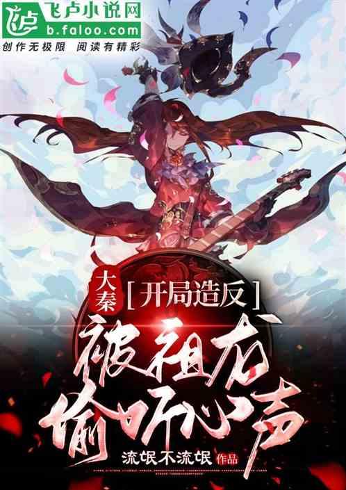 男朋友太小心眼，我们是否应该继续在一起呢？游戏画面